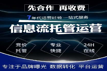 竞价排名案例：应对竞争对手策略